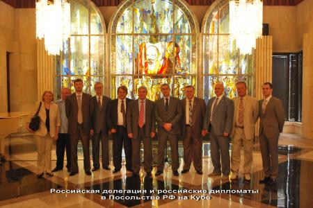 Российская парламентская делегация во главе с Иваном Мельниковым посетила Республику Куба