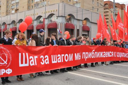 «У коммунистов и народно-патриотических сил есть реальная возможность в ближайшее время прийти к власти». Первомайская акция КПРФ в Москве