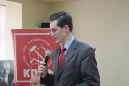 В Москве прошла Международная конференция «Латинская Америка как авангард антикапиталистического движения»