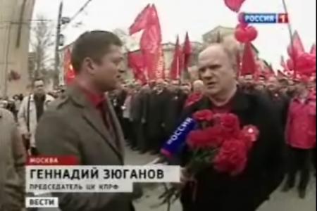 "Вести" ("Россия-1"): До памятника Марксу коммунисты дошли уже 15-тысячной колонной