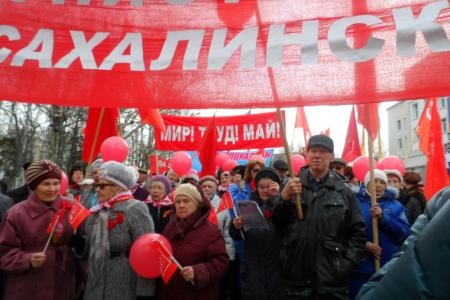 1 мая в Южно-Сахалинске колонну демонстрантов возглавил секретарь ЦК КПРФ А.В.Корниенко