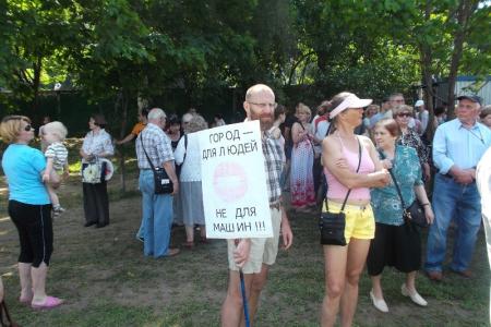 Москвичи протестуют против очередного «подарка» властей – строительства Северного дублера Кутузовского проспекта