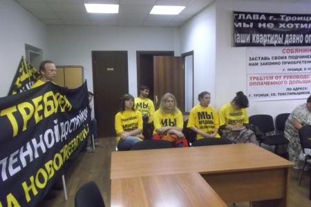 Московские коммунисты приняли участие в конференции по решению проблемы обманутых дольщиков