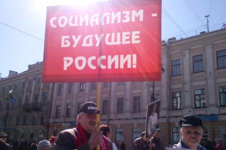 Красный Первомай в Ленинграде