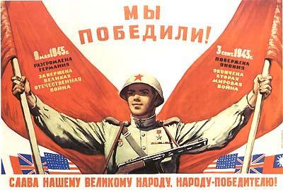 В.С.Никитин: Цвет Победы красный