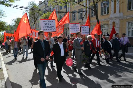 Отправить в отставку Правительство! Маевка в Астрахани