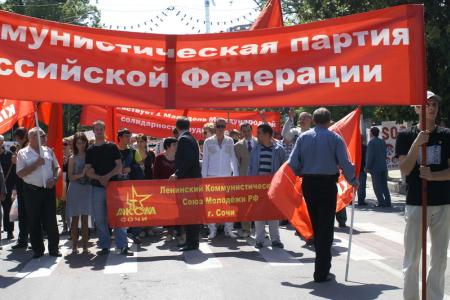Сочинцы вышли на Маевку с требованием остановить строительство Кудепстинской ТЭС