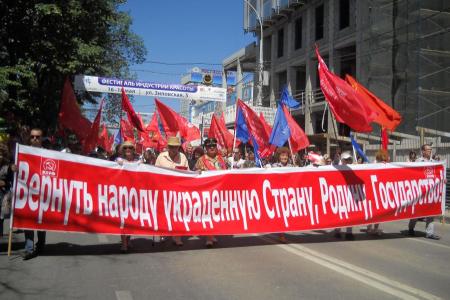 Всероссийская акция коммунистов, посвященная 68-й годовщине Великой Победы. Справка Отдела рабочего, профсоюзного движения и связей с общественными организациями ЦК КПРФ  