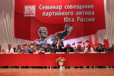 Семинар-совещание партийного актива КПРФ в Железноводске 1 июня. Фоторепортаж Светланы Жихаревой
