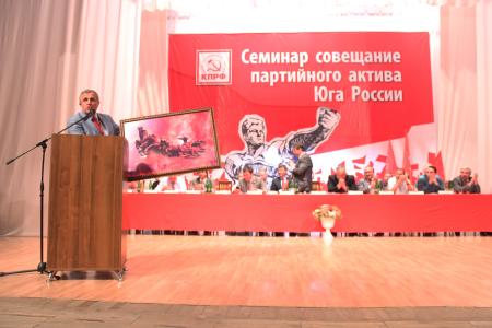 Семинар-совещание партийного актива КПРФ в Железноводске 1 июня. Фоторепортаж Светланы Жихаревой