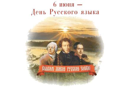 «Славим живое русское слово». Видеорепортаж КПРФ.ТВ об акциях КПРФ в День русского языка в Москве