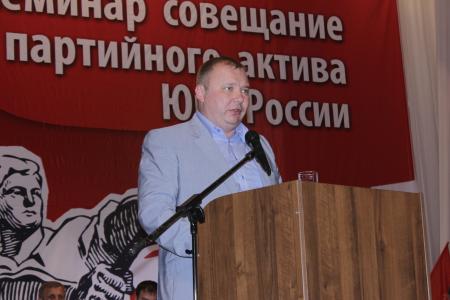 Семинар-совещание партийного актива КПРФ в Железноводске 1 июня. Фоторепортаж Светланы Жихаревой