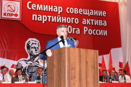 Представители партийных отделений Юга России приняли участие в «Пушкинских днях на Северном Кавказе» и обсудили задачи по выполнению решений XV съезда КПРФ   
