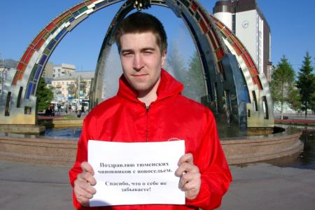Бюджетные деньги Тюменской области утекают на строительство элитного жилья?