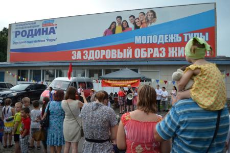 В День советской молодёжи коммунисты, комсомольцы и пионеры Тулы провели концерты и конкурсы