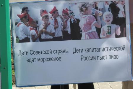 Ювенальная юстиция – смерть семьи! Пермские коммунисты провели пикет по случаю Международного дня защиты детей