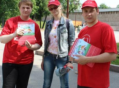 Новгородские коммунисты и комсомольцы провели пикеты, приуроченные ко Дню защиты детей