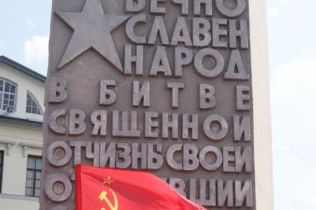 "Советский народ сражался, чтобы дать возможность новым поколениям жить в согласии". Коммунисты Тюмени провели мероприятия, посвященные Дню памяти и скорби