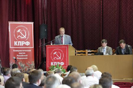 В Москве прошел семинар-совещание руководителей комитетов региональных отделений КПРФ