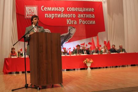 Семинар-совещание партийного актива КПРФ в Железноводске 1 июня. Фоторепортаж Светланы Жихаревой