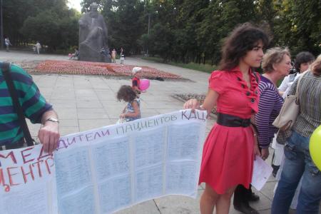 Москва. Коммунисты провели пикет в защиту прав граждан на достойное и законное медицинское обслуживание