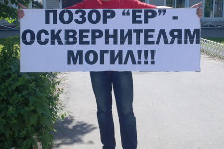 Ивановская область. Участники автопробега КПРФ натолкнулись на полицейский произвол 