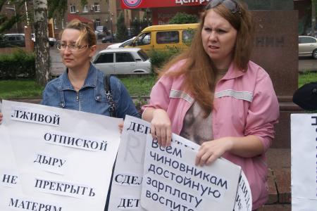 Волгоград. Акция «Запусти чиновника в небо»