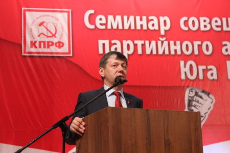 Семинар-совещание партийного актива КПРФ в Железноводске 1 июня. Фоторепортаж Светланы Жихаревой