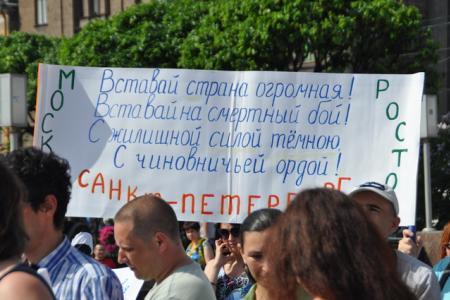 Коммунисты защитят права детей! Митинг в Санкт-Петербурге