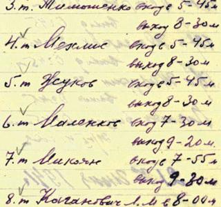 «Советская Россия»: Первый день. 22 июня на нашу землю обрушилась война, ставшая Великой Отечественной