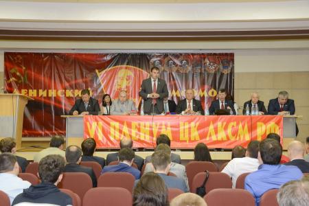 Г.А. Зюганов принял участие в работе VI Пленума ЦК ЛКСМ РФ