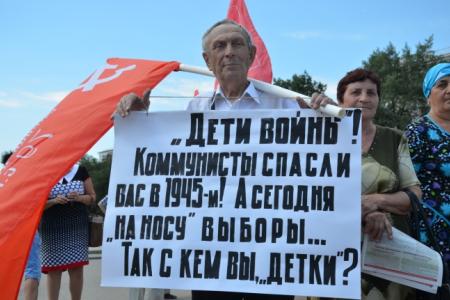«Время требует реальных перемен!». Митинг в Ростове-на-Дону