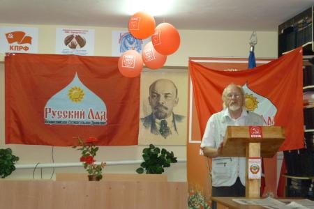 В Калмыкии «Русский Лад» организовал «литературную гостиную» по случаю празднования Дня дружбы и единения славян