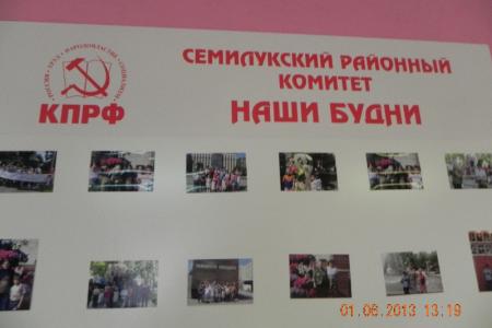 Воронежская область. Коммунисты организовали экскурсию для воспитанников детского дома