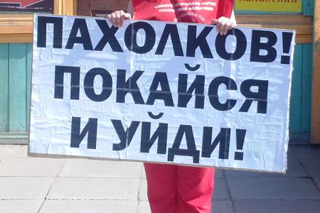 Ивановская область. Участники автопробега КПРФ натолкнулись на полицейский произвол 
