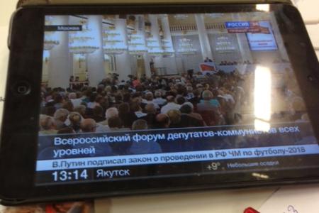 В работе съезда коммунистов Финляндии принял участие член ЦК КПРФ А.А. Ющенко