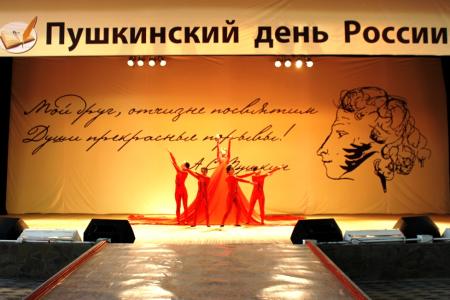 Представители партийных отделений Юга России приняли участие в «Пушкинских днях на Северном Кавказе» и обсудили задачи по выполнению решений XV съезда КПРФ   