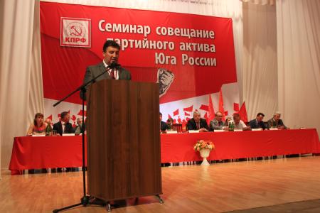Семинар-совещание партийного актива КПРФ в Железноводске 1 июня. Фоторепортаж Светланы Жихаревой