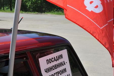 Ивановская область. Участники автопробега КПРФ натолкнулись на полицейский произвол 