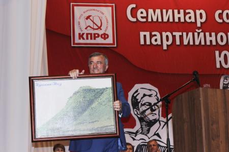 Семинар-совещание партийного актива КПРФ в Железноводске 1 июня. Фоторепортаж Светланы Жихаревой