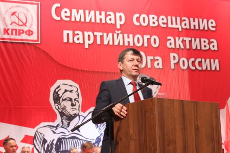 Семинар-совещание партийного актива КПРФ в Железноводске 1 июня. Фоторепортаж Светланы Жихаревой