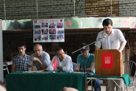 В Башкирии прошла II отчетная конференция республиканского отделения ЛКСМ РФ