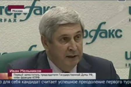Кандидат в мэры Москвы от КПРФ И.И.Мельников - "Новостям" (Первый канал): Мы ставим задачу - выход во второй тур. Наступают времена, когда победа кандидата оппозиции на выборах становится нормой жизни