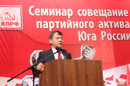 Семинар-совещание партийного актива КПРФ в Железноводске 1 июня. Фоторепортаж Светланы Жихаревой