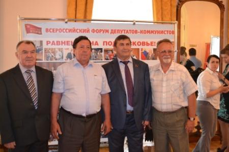 К.Н. Черемисов на Всероссийском форуме депутатов-коммунистов: «Всякая политическая борьба – это борьба за власть, за возможность проведения своих программных положений»