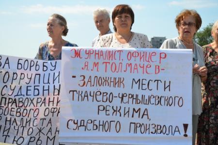 «Время требует реальных перемен!». Митинг в Ростове-на-Дону