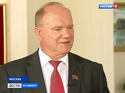 Г.А. Зюганов - "Вестям в субботу" ("Россия-1"): Куба на верном пути