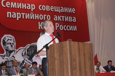 Семинар-совещание партийного актива КПРФ в Железноводске 1 июня. Фоторепортаж Светланы Жихаревой