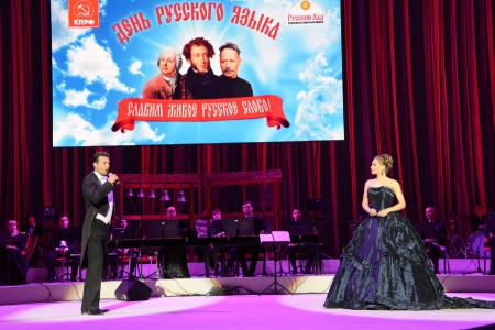 «Славим живое русское слово». Видеорепортаж КПРФ.ТВ об акциях КПРФ в День русского языка в Москве