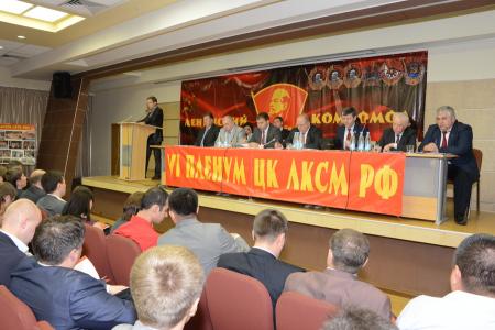 Г.А. Зюганов принял участие в работе VI Пленума ЦК ЛКСМ РФ